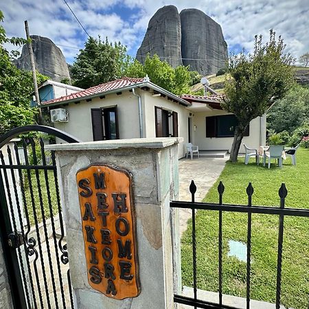 Sakis Meteora Home カストラキオン エクステリア 写真